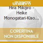 Hira Mikijiro - Heike Monogatari-Kiso No Saigo cd