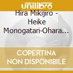 Hira Mikijiro - Heike Monogatari-Ohara Gokou cd