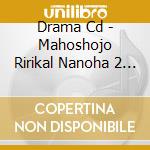 Drama Cd - Mahoshojo Ririkal Nanoha 2 03 cd