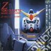 Mobile Suit Z Gundam Theme Songs / O.S.T. (Mini Lp Sleeve) cd