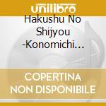 Hakushu No Shijyou -Konomichi Seitan120Shunen Kinen / Various cd