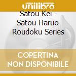 Satou Kei - Satou Haruo Roudoku Series cd