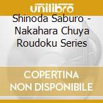 Shinoda Saburo - Nakahara Chuya Roudoku Series