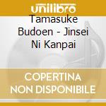 Tamasuke Budoen - Jinsei Ni Kanpai cd