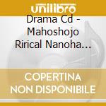 Drama Cd - Mahoshojo Rirical Nanoha A'S 03 cd