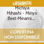 Michiya Mihashi - Minyo Best-Minami Tohokuhen 2 cd musicale di Michiya Mihashi