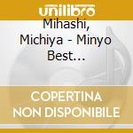 Mihashi, Michiya - Minyo Best Vol.3-Kanto/Koshinetsu cd