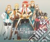 Game Music: Tales Of The Abyss / Various (4 Cd) cd