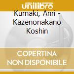 Kumaki, Anri - Kazenonakano Koshin cd