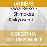 Sawa Reiko - Shimokita Kaikyosen / Dokyo Jinsei cd