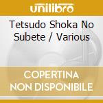 Tetsudo Shoka No Subete / Various cd