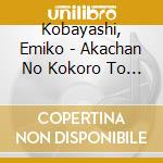 Kobayashi, Emiko - Akachan No Kokoro To Karada Wo Haguk cd