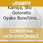 Kamiya, Sho - Gotoretto Oyako Bune/Umi No Otoko To cd