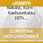 Nakata, Kumi - Kashuseikatsu 10Th Anniversary Midn* cd