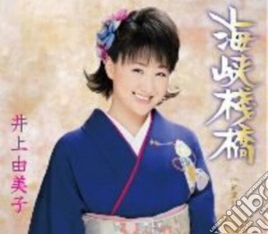 Yumiko Inoue - Kaikyo Sanbashi (Cd Single) cd musicale di Inoue Yumiko