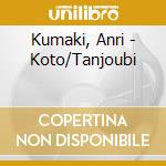 Kumaki, Anri - Koto/Tanjoubi cd