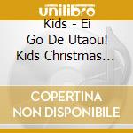 Kids - Ei Go De Utaou! Kids Christmas Best cd