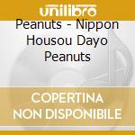 Peanuts - Nippon Housou Dayo Peanuts cd