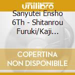 Sanyutei Ensho 6Th - Shitanrou Furuki/Kaji Musuko cd