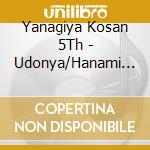 Yanagiya Kosan 5Th - Udonya/Hanami Kozou(Osetsu Tokusaburou)/Ana Doro cd