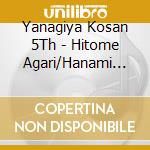 Yanagiya Kosan 5Th - Hitome Agari/Hanami No Adauchi/Chihayafuru cd