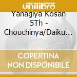 Yanagiya Kosan 5Th - Chouchinya/Daiku Shirabe/Kabochaya cd