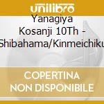 Yanagiya Kosanji 10Th - Shibahama/Kinmeichiku cd