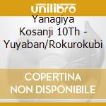 Yanagiya Kosanji 10Th - Yuyaban/Rokurokubi cd musicale