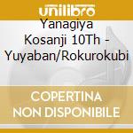 Yanagiya Kosanji 10Th - Yuyaban/Rokurokubi cd
