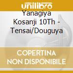 Yanagiya Kosanji 10Th - Tensai/Douguya cd musicale di Yanagiya Kosanji 10Th