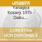 Yanagiya Kosanji 10Th - Daiku Shirabe/Takasagoya cd