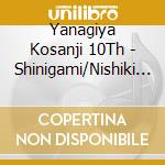 Yanagiya Kosanji 10Th - Shinigami/Nishiki No Kesa cd