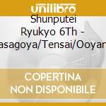 Shunputei Ryukyo 6Th - Takasagoya/Tensai/Ooyama Mairi cd
