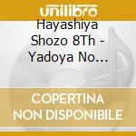 Hayashiya Shozo 8Th - Yadoya No Adauchi/Nenshi No Kaidan cd