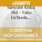 Sanyutei Kinba 3Rd - Yabu Iri/Ikeda Daisuke/Tentaku cd