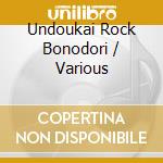 Undoukai Rock Bonodori / Various cd