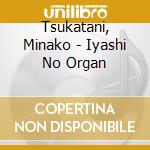 Tsukatani, Minako - Iyashi No Organ