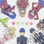 Animation - Tora Dora!Character Song Album cd