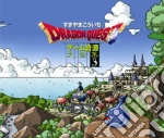 Koichi Sugiyama - [Dragon Quest]Game Sound Vol.3 cd