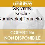Sugiyama, Koichi - Kumikyoku[Toruneko No Dai Bouken]-Ongaku No Bakegaku- cd