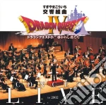 Koichi Sugiyama - Symphonic Suite Dragon Quest Iv Liveibikareshi Monotachi Concert Live In (2 Cd) cd