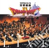 Koichi Sugiyama - Symphonic Suite Dragon Quest Iv Liveibikareshi Monotachi Concert Live In (2 Cd) cd