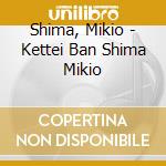 Shima, Mikio - Kettei Ban Shima Mikio cd