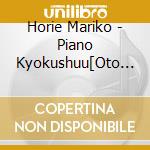 Horie Mariko - Piano Kyokushuu[Oto No Seiza] cd