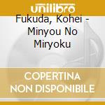 Fukuda, Kohei - Minyou No Miryoku cd