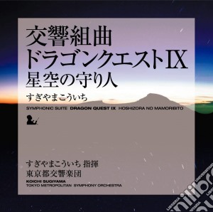 Koichi Sugiyama - Symphonic Suite Dragon Quest 9 cd musicale di Koichi Sugiyama
