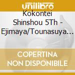 Kokontei Shinshou 5Th - Ejimaya/Tounasuya Seidan/Furoshiki cd