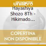 Hayashiya Shozo 8Th - Hikimado Yohee/Karakkaze Samurai/Yakan cd