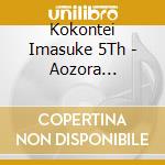 Kokontei Imasuke 5Th - Aozora Obaasan/Oraga Kaji/Obaasan Sandaisugata cd