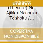(LP Vinile) Mr. Ajikko Manpuku Teishoku / O.S.T. vinile